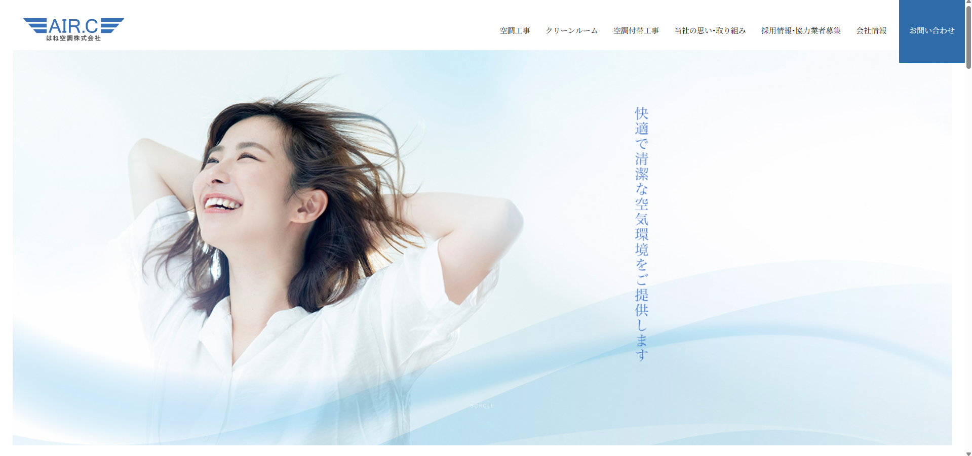 企業のメイン画像