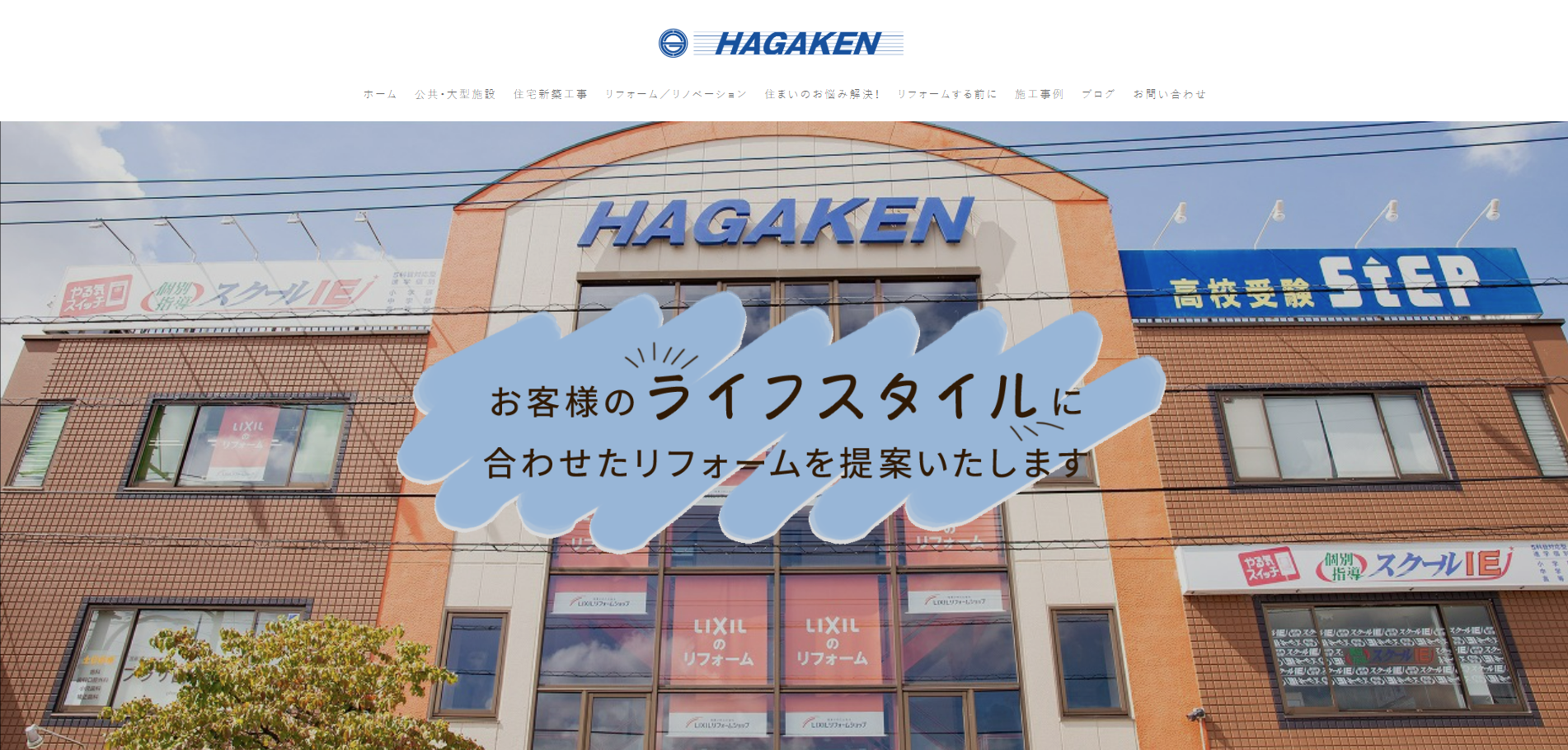 企業のメイン画像