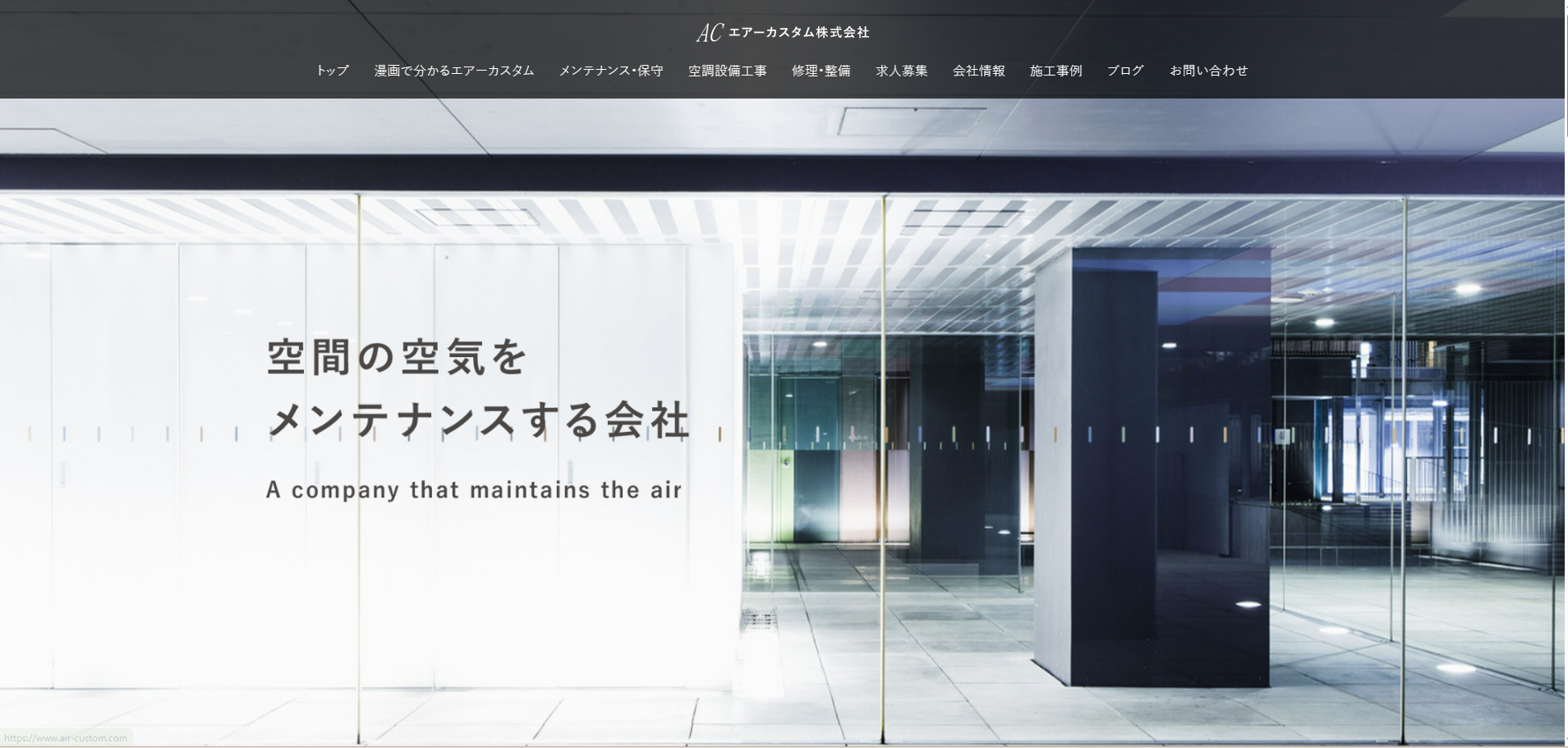 企業のメイン画像