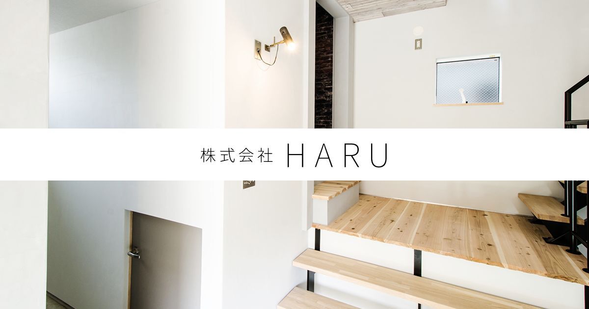 株式会社HARU
