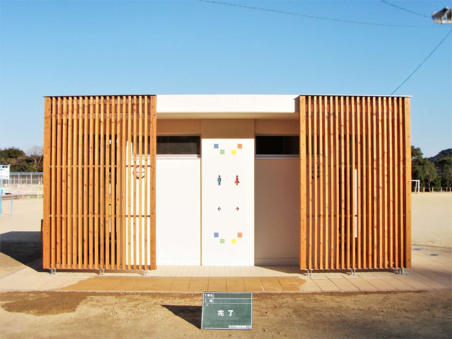 Y小学校 屋外トイレ 新築工事 長崎県 長崎市 公共施設の施工事例 有限会社デザイン建創 長崎県内を中心に注文住宅やリフォームなど幅広く承っております を行っています