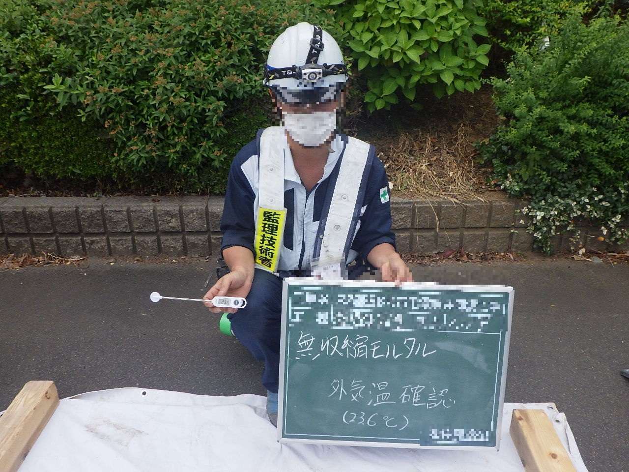 【売れました】Jロート(ネクスコ型) 無収縮モルタル品質管理試験コンシステンシー試験 Jロート（NEXCO型） ‐ その他 ‐ モルタル試験機【試験機ドットコム】