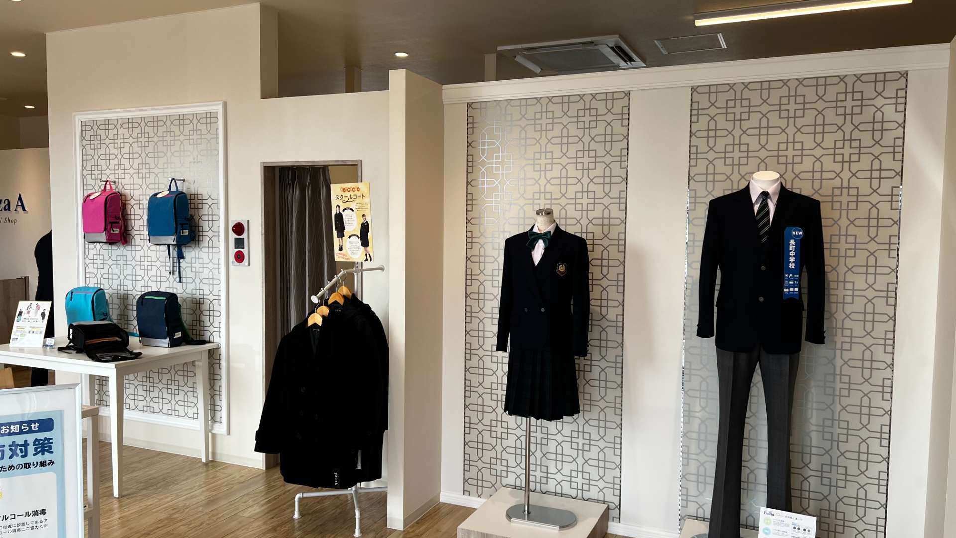 スクールショップ Plaza A太白店様 内装工事 | 店舗の施工事例 | 店舗内装工事や什器・家具製作は株式会社コンパス・ファクトリー