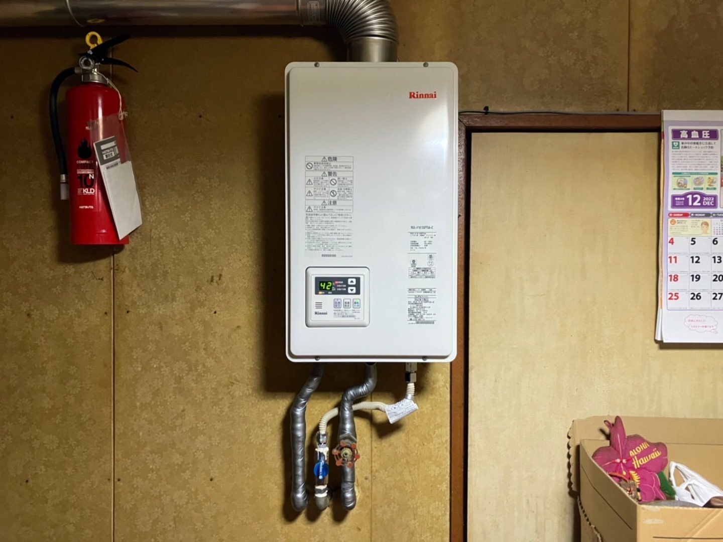 宮城県富谷市 一般戸建てお客様 リンナイ FF式ガス給湯器交換工事 戸建ての施工事例 塩竃市・仙台市のガス・空調・厨房・電気工事は