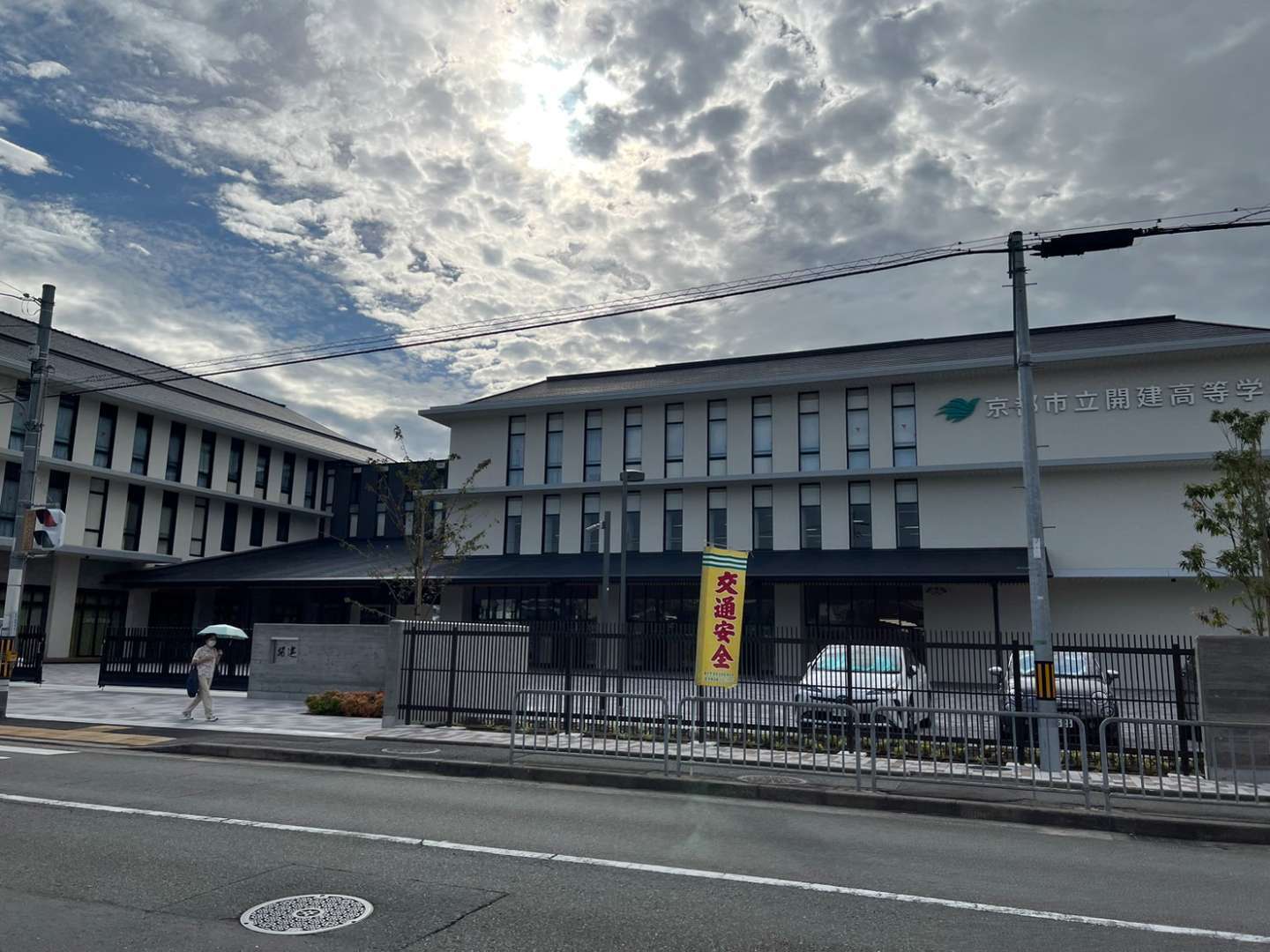 京都府京都市 高等学校 その他建築の施工事例 京都府の軽天工事・ボード貼り工事のマキタ建工