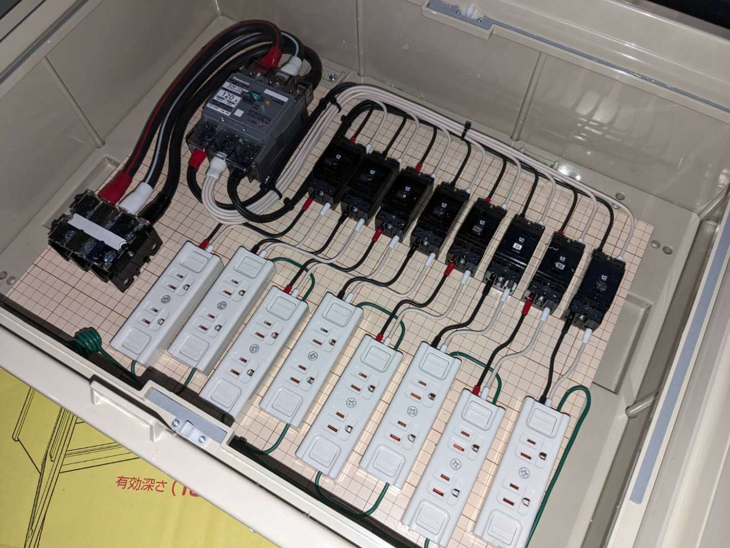 神奈川県横浜市瀬谷区 戸建て 仮設分電盤制作 | 戸建ての施工事例 