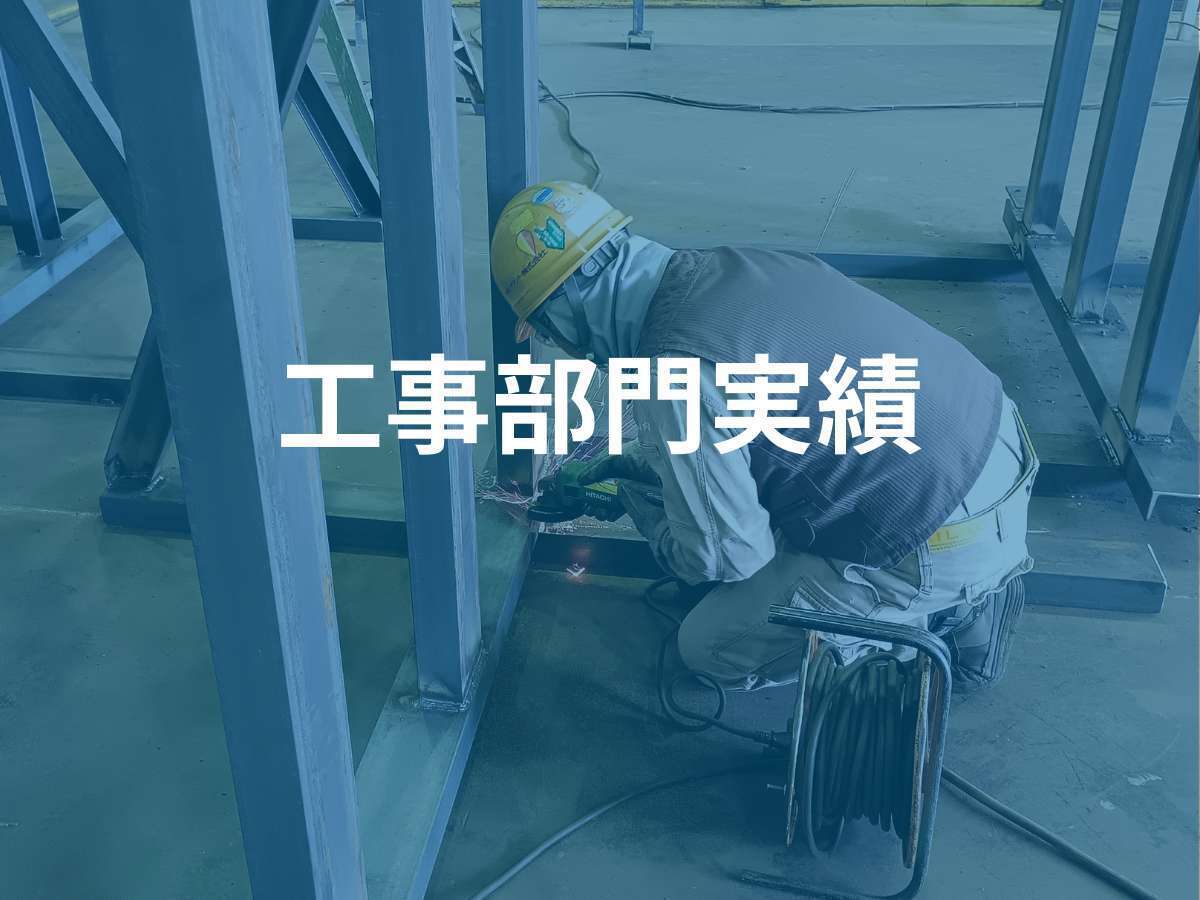 agc 鹿島工場塩酸