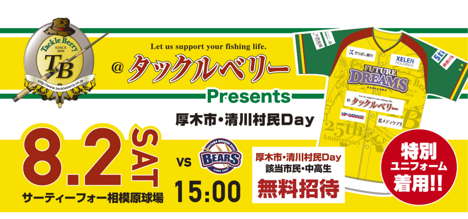 RYOBI ADJUSTER XSR 渓流竿 52 【送料無料　匿名配送】 リョービ ADJUSTER 渓心竿 XSR 中硬硬52 渓流竿 中古品 44-48-