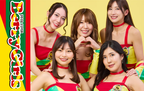 ベリーガールズPlof