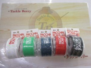新商品入荷！