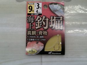 海上釣堀にて鹿島念願のツ抜け！！