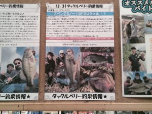 中古入荷情報！