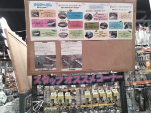 世はまさに大トラウト時代！！