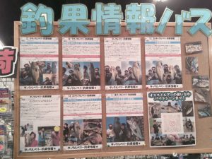 琵琶湖大津店店舗情報