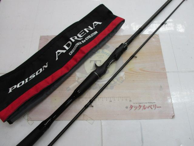 人気のバスロッドが入荷 枚方店 Hirakata