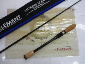 デプスバスロッド入荷！