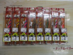 飛猿3.5号入荷！！