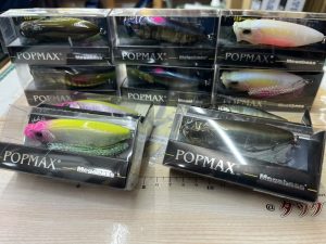 メガバス　POP-MAX　入荷しました！