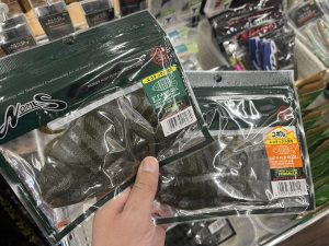 ノリーズ便入荷☆
