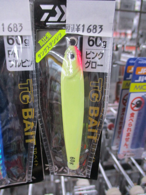 TGベイト60g入荷しています！ – 宇都宮店（Utsunomiya）