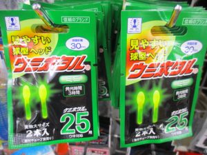 お待たせしました！！ぴかぴかァ….