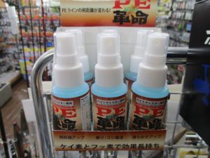 あの商品が再入荷！革命でーす！＼(｀^´)/