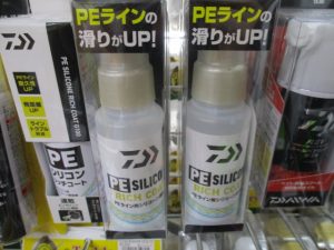 PEｼﾘｺﾝﾘｯﾁｺｰﾄ