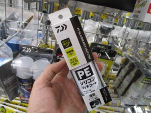 PEｼﾘｺﾝﾘｯﾁｺｰﾄG100