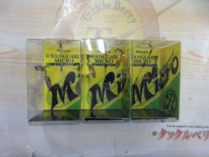 【椎商品】R-ｳﾞｧﾝｶﾞｰﾄﾞﾏｲｸﾛ入荷！