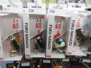 ダイワ　ふく鯰入荷！(｀^´)