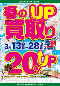 ｼﾏﾉ「13ﾊﾞｲｵﾏｽﾀｰSW 5000PG」入荷です。