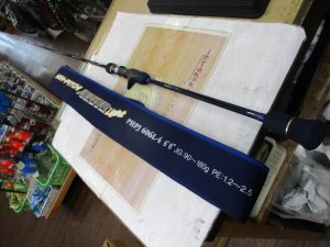 ｴﾊﾞｰｸﾞﾘｰﾝ「ﾎﾟｾｲﾄﾞﾝ PHPJ606L-4 ﾊｲﾋﾟｯﾁｼﾞｬｰｶｰﾗｲﾄ」入荷です。