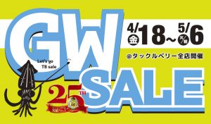 ｼﾏﾉ「20ﾜｰﾙﾄﾞｼｬｳﾗ BG 2952R-3」入荷です。