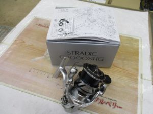 ｼﾏﾉ「23ｽﾄﾗﾃﾞｨｯｸ C2000SHG」入荷です。