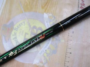 がまかつ「がま磯ｶｺﾞｽﾍﾟｼｬﾙⅣ 4-63(ﾀｲﾌﾟﾍﾞｲﾄ)」入荷です。