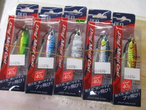 三保ショアジギングにオススメ！ドラッグメタルキャスト入荷♪