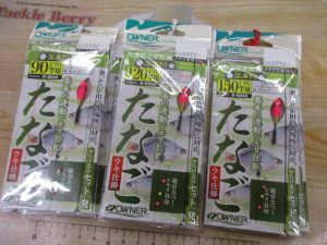 新品たなご用品入荷♪