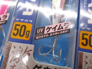ジグパラ新色入荷♪