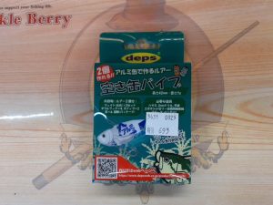 金進堂長者原店・✨オススメ商品✨