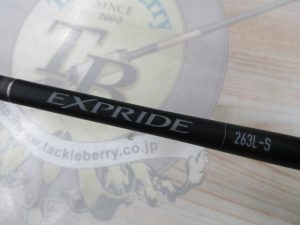 いわき店【中古品】22エクスプライド 263L-S