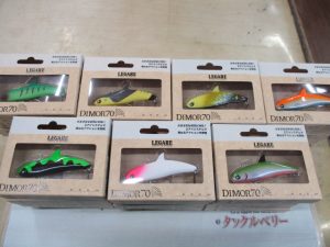 いわき店【新品】ディモル70 5周年記念オリカラ