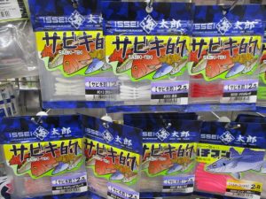 いわき店【新品】海太郎ﾜｰﾑ