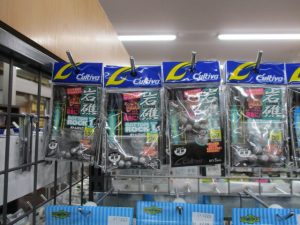 いわき店【新品】ｵｰﾅｰ/ﾎﾞﾄﾑﾛｯｸ