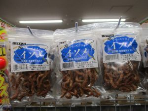 ﾌﾘｰｽﾞﾄﾞﾗｲ♪