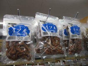 いわき店【新品】フリーズドライイソメ