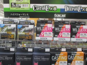 いわき店【ﾗｲﾝｺｰﾅｰ充実！！】