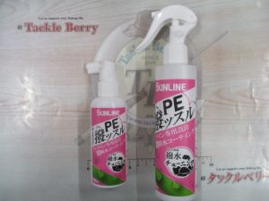 いわき店【新品】PE撥ッスル