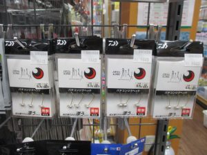 いわき店【月下美人バチコンジグヘッド】