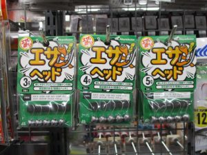 いわき店【エサヘッド入荷!!】