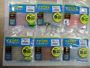 いわき店【アジアダー新色！魚卵フレーバー！】